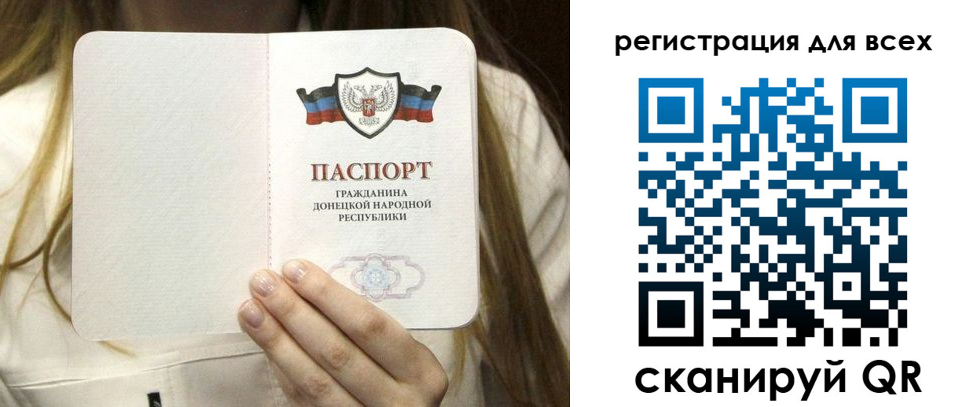 прописка паспорт в Светогорске